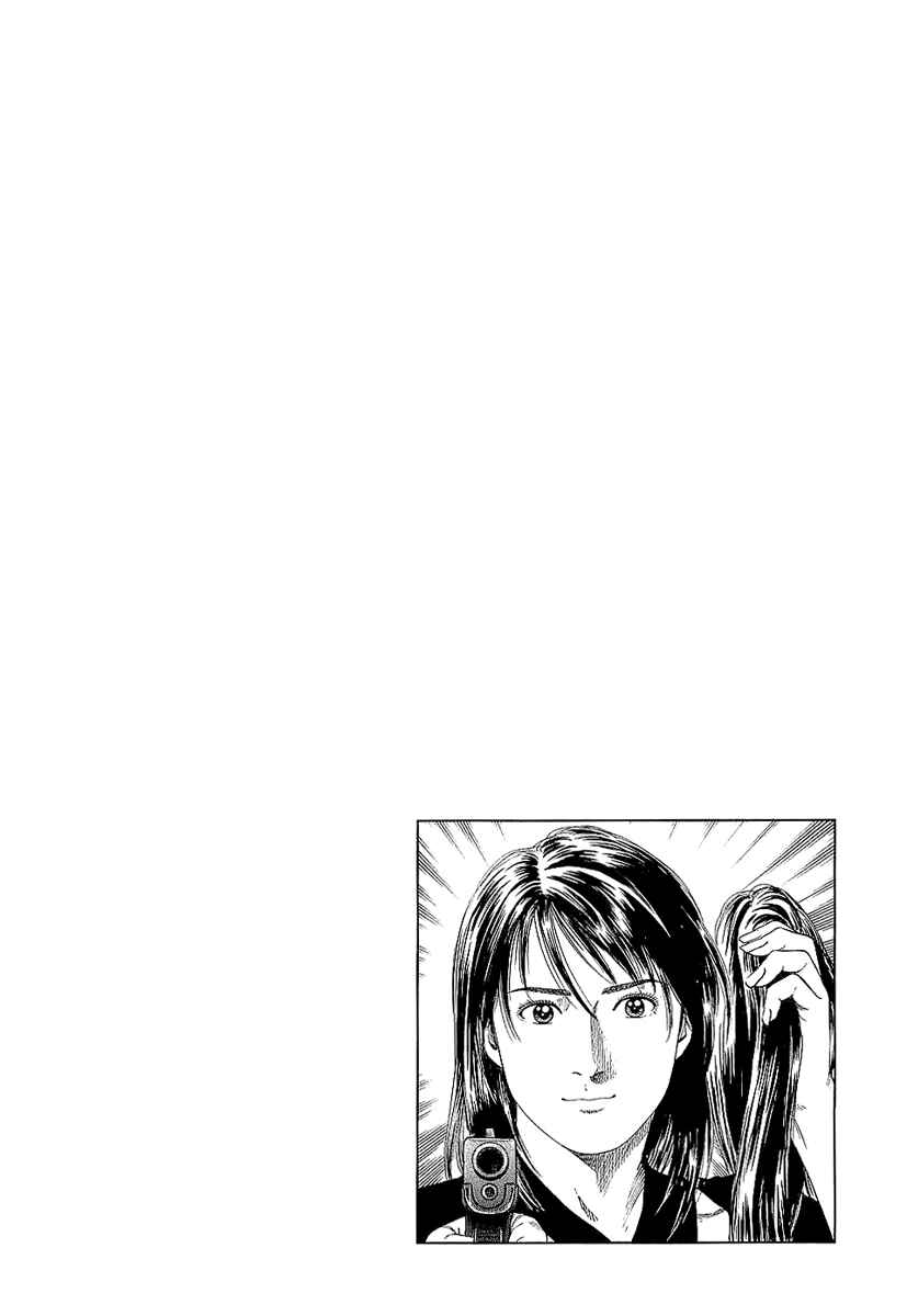 Page 18 Chapter 147 Angel Heart