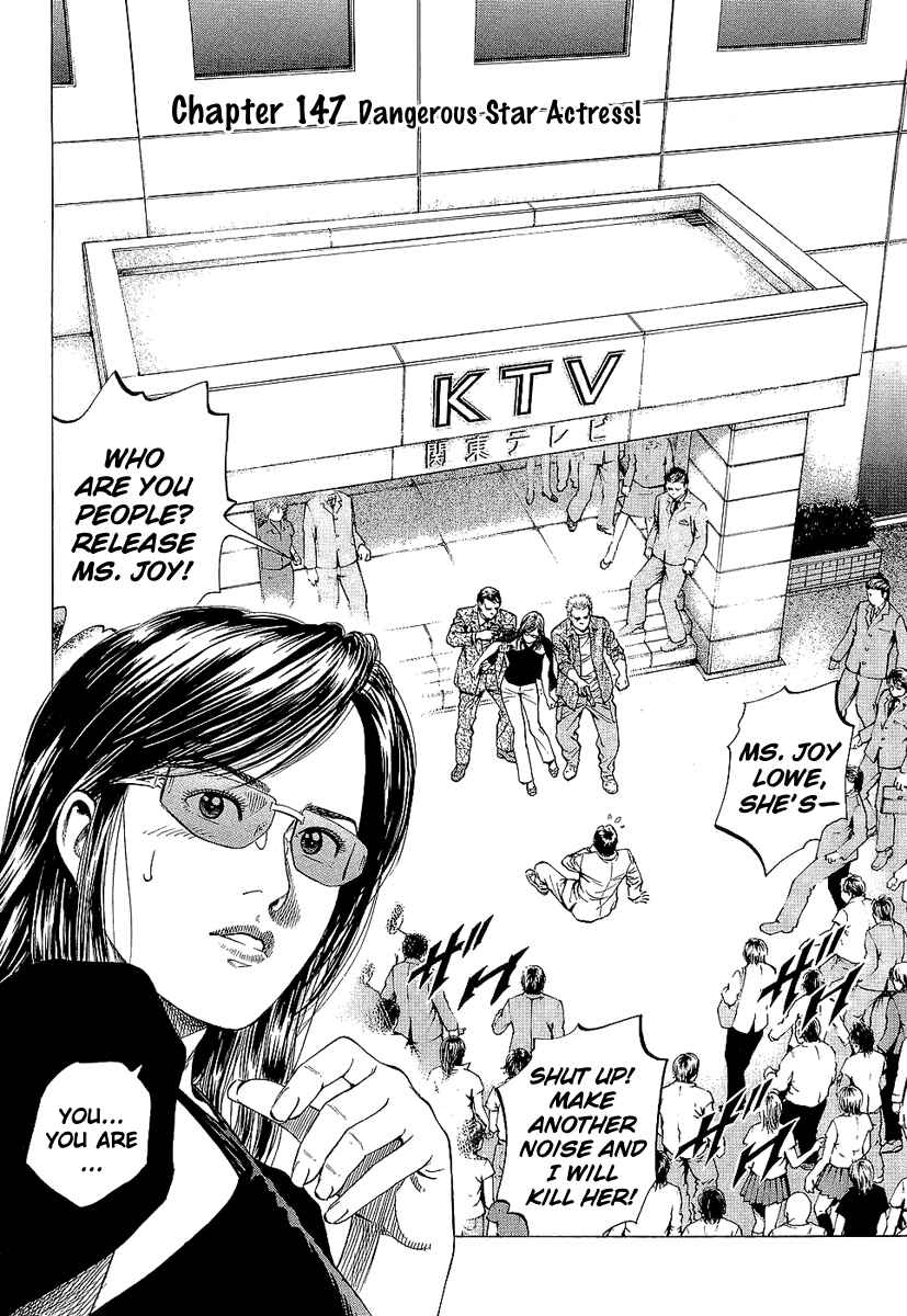 Page 2 Chapter 147 Angel Heart