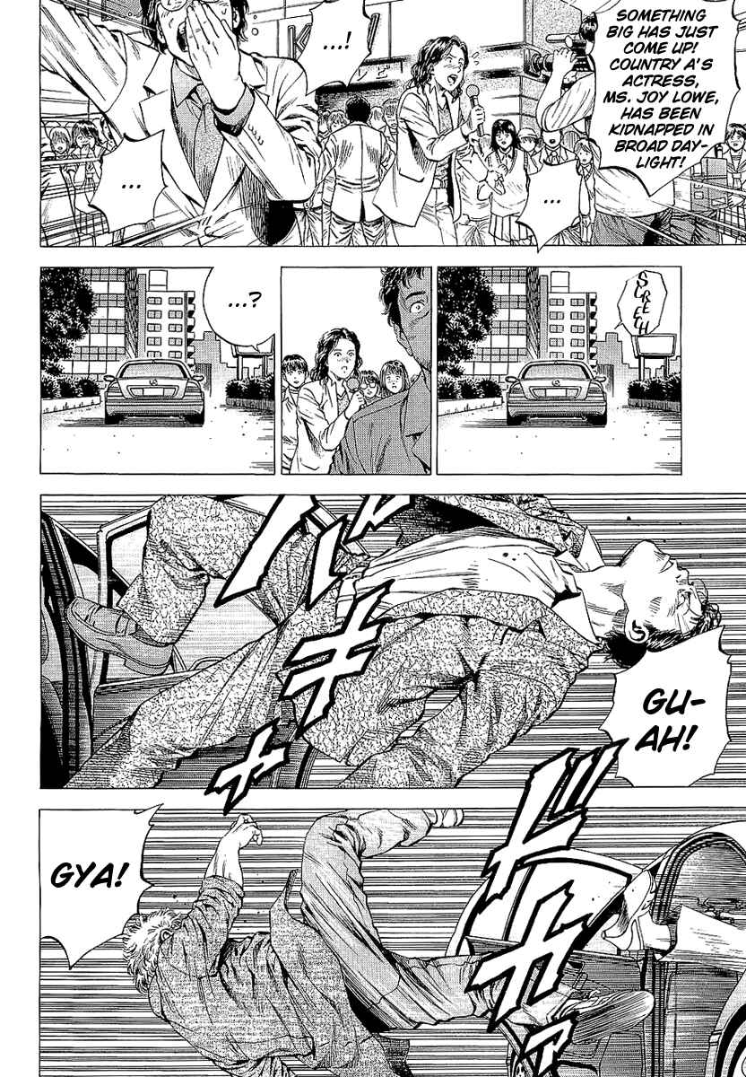 Page 4 Chapter 147 Angel Heart