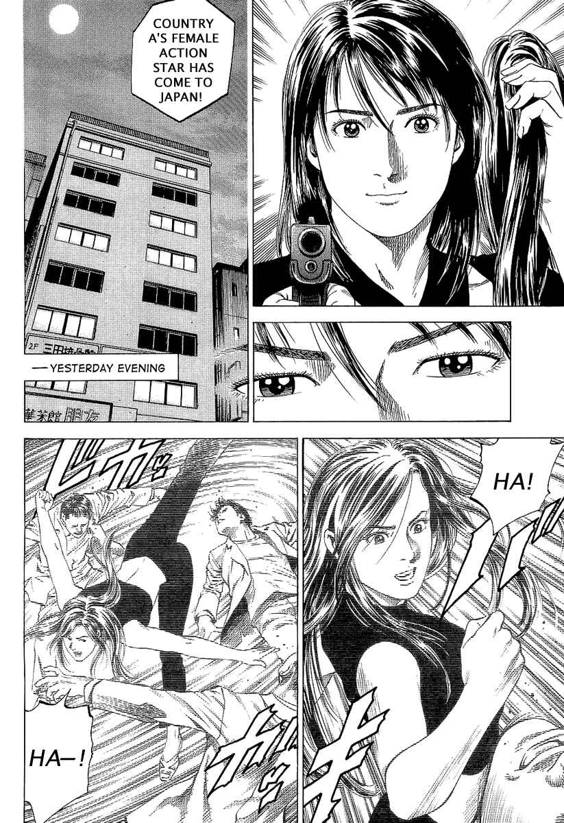 Page 6 Chapter 147 Angel Heart