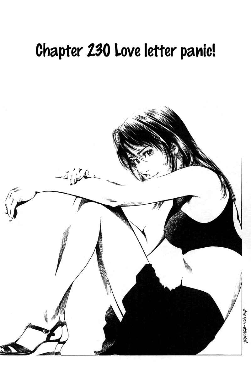 Page 1 Chapter 230 Angel Heart