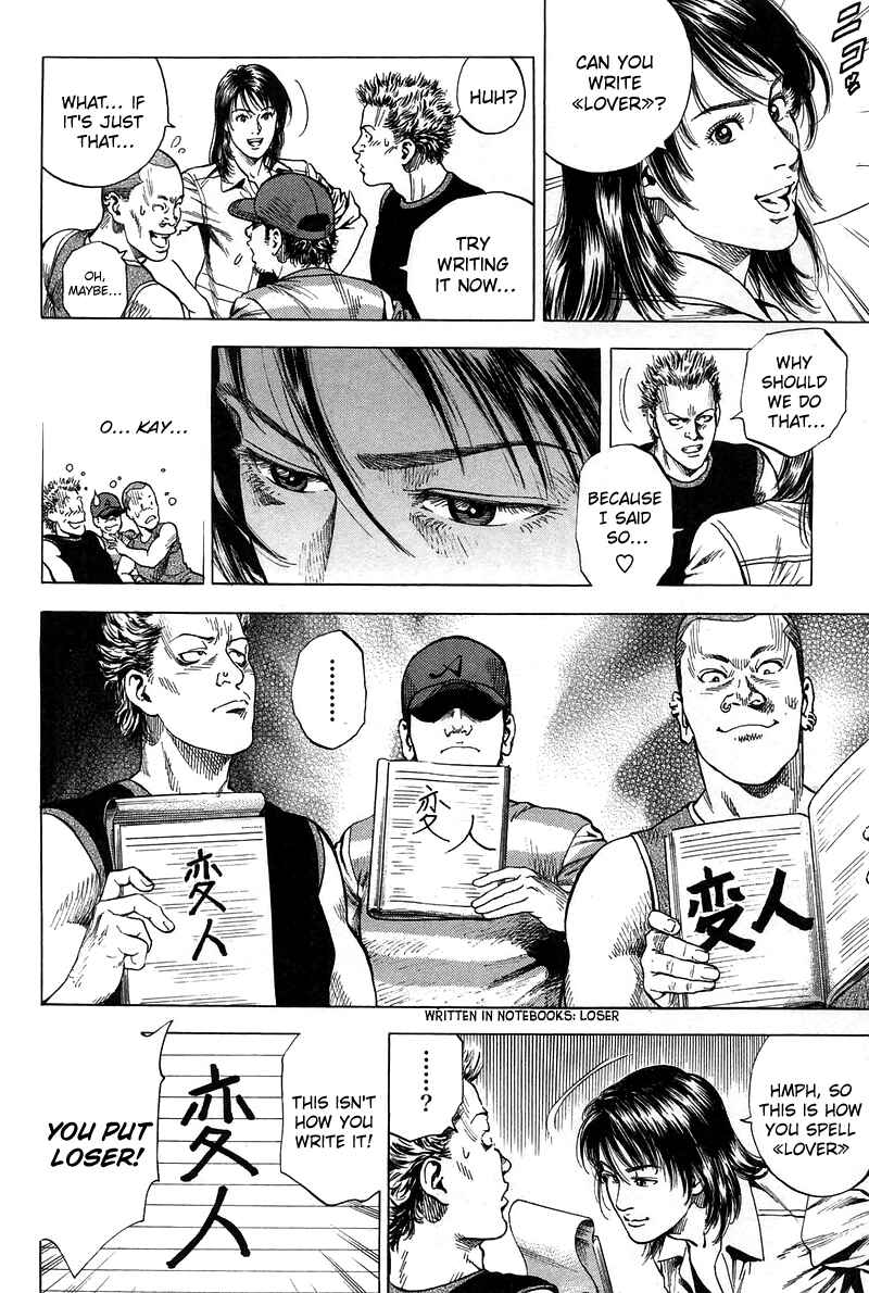 Page 12 Chapter 230 Angel Heart