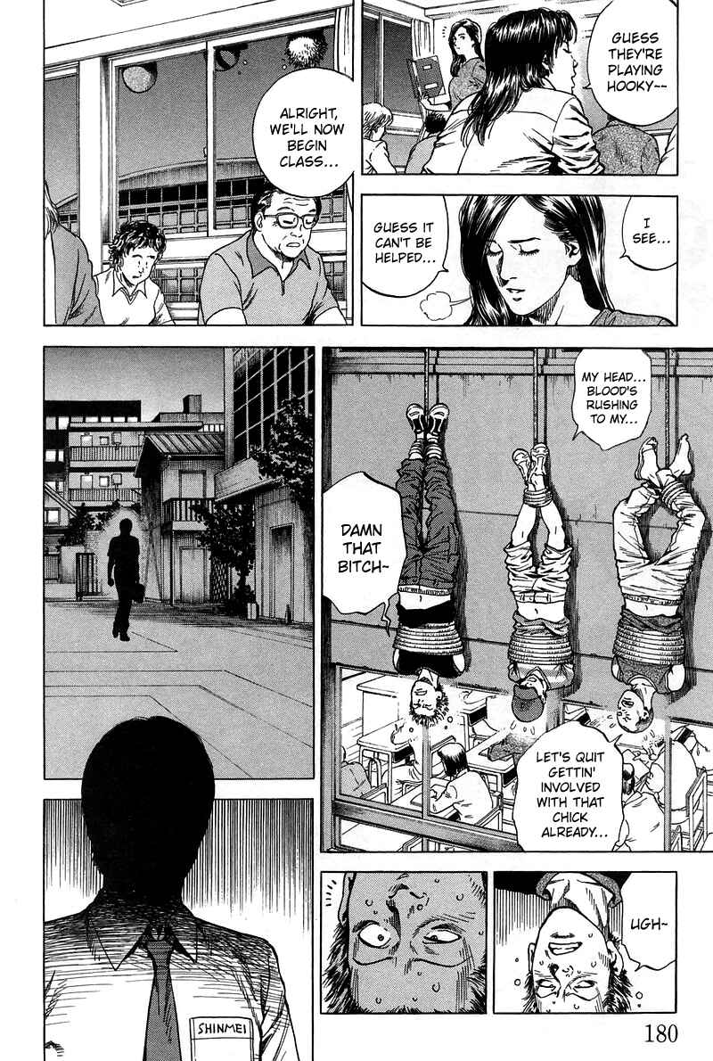 Page 14 Chapter 230 Angel Heart