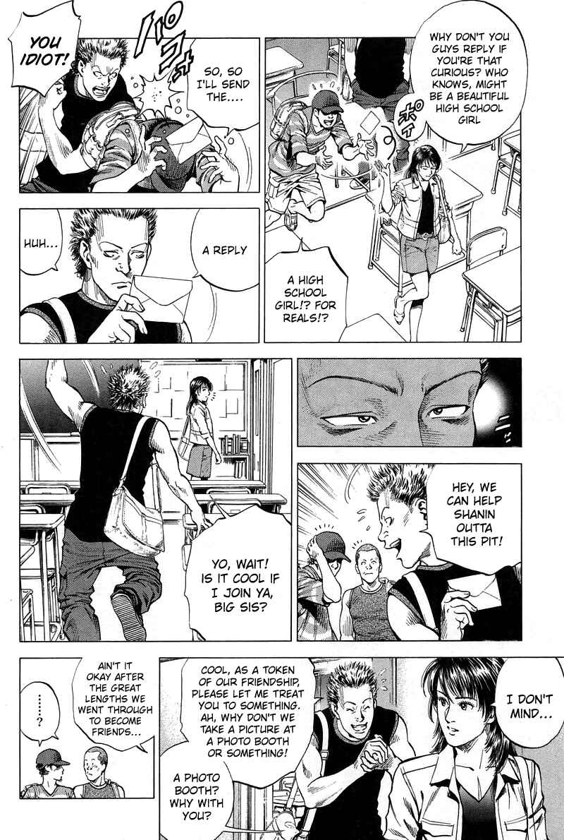 Page 4 Chapter 230 Angel Heart