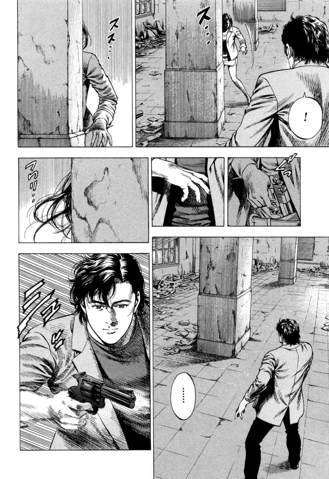 Page 10 Chapter 321 Angel Heart