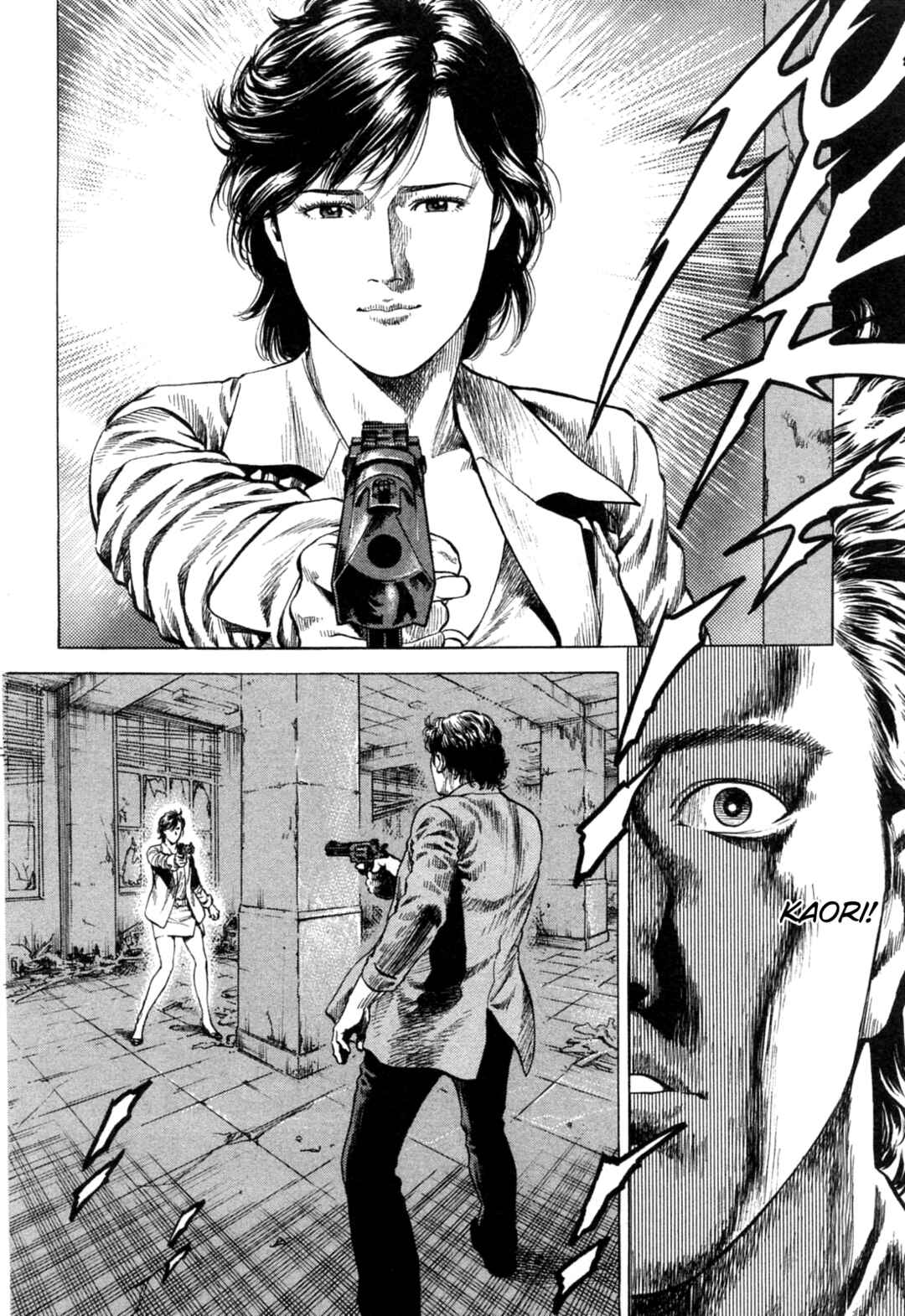 Page 12 Chapter 321 Angel Heart