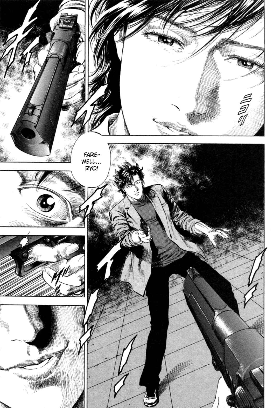 Page 13 Chapter 321 Angel Heart