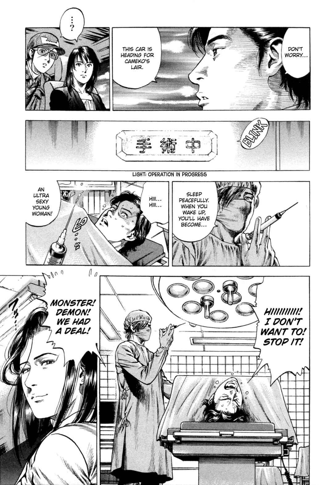 Page 3 Chapter 321 Angel Heart