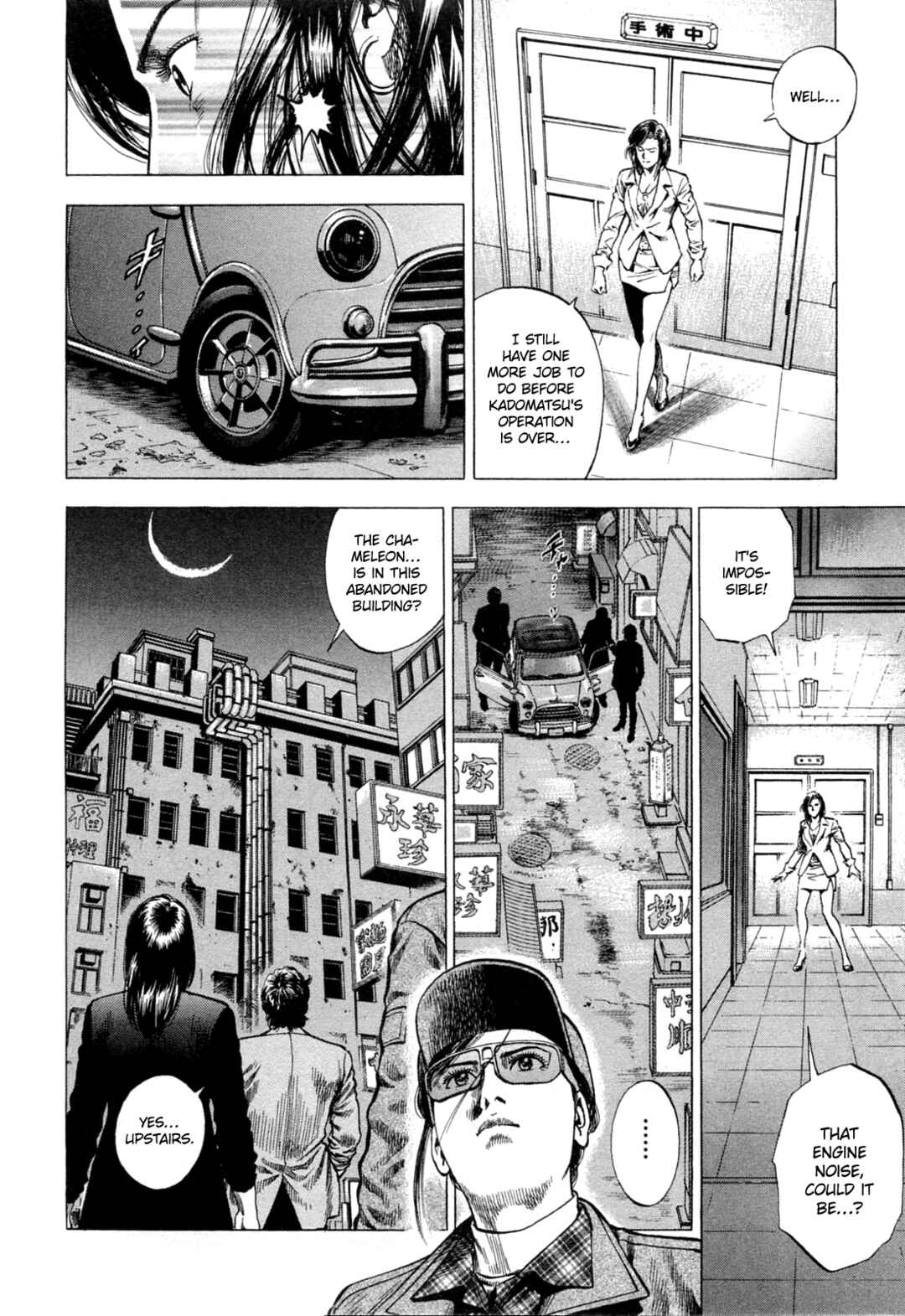 Page 4 Chapter 321 Angel Heart
