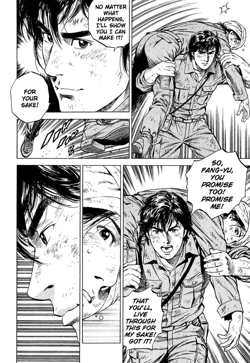 Page 12 Chapter 162 Angel Heart
