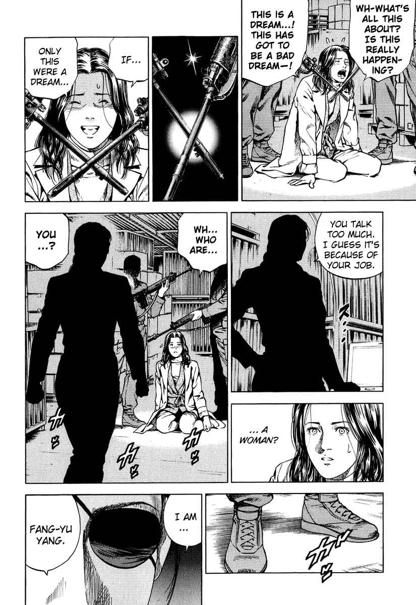 Page 6 Chapter 162 Angel Heart