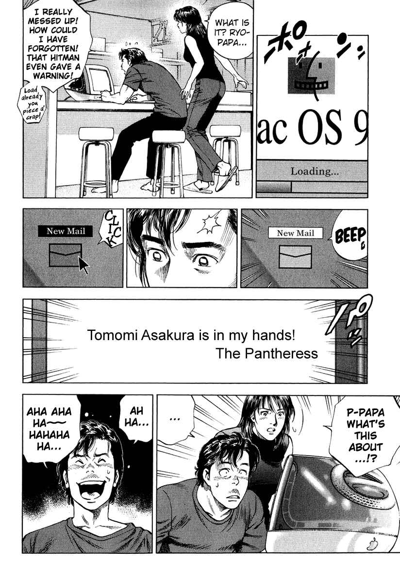 Page 8 Chapter 162 Angel Heart
