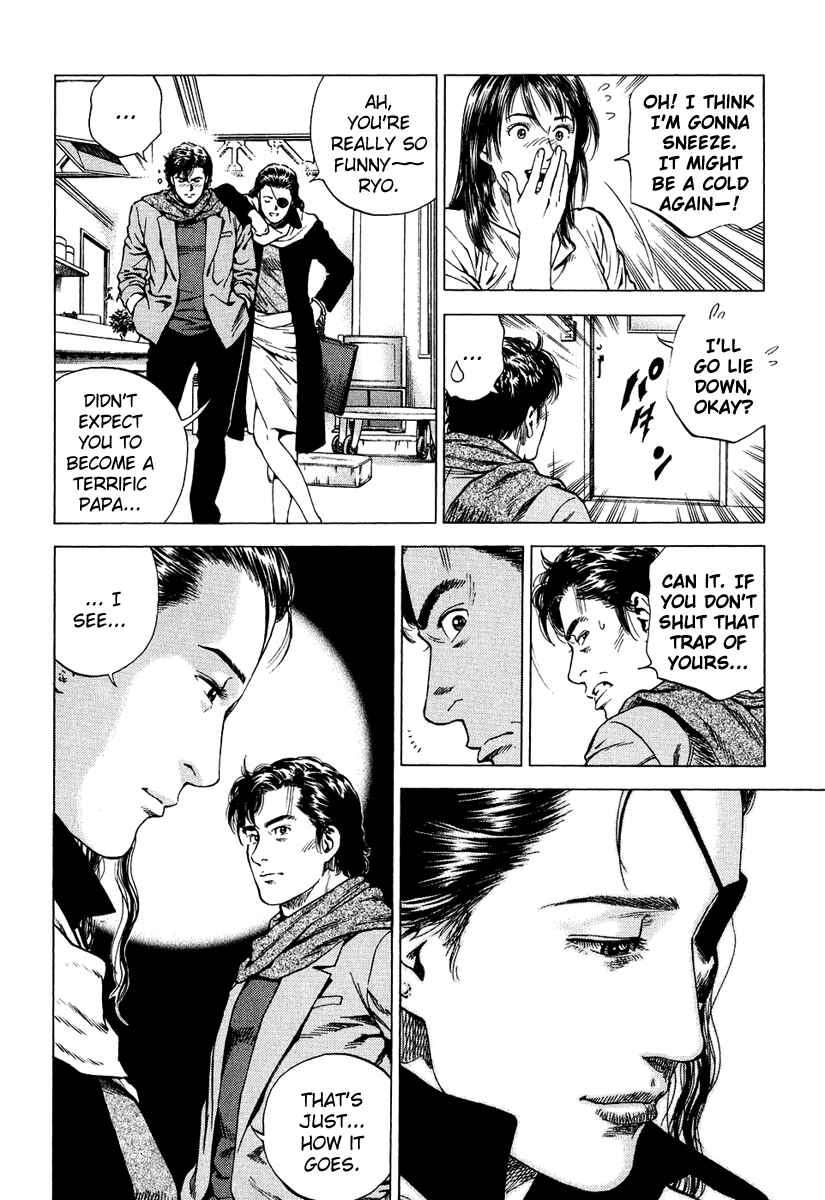 Page 12 Chapter 165 Angel Heart