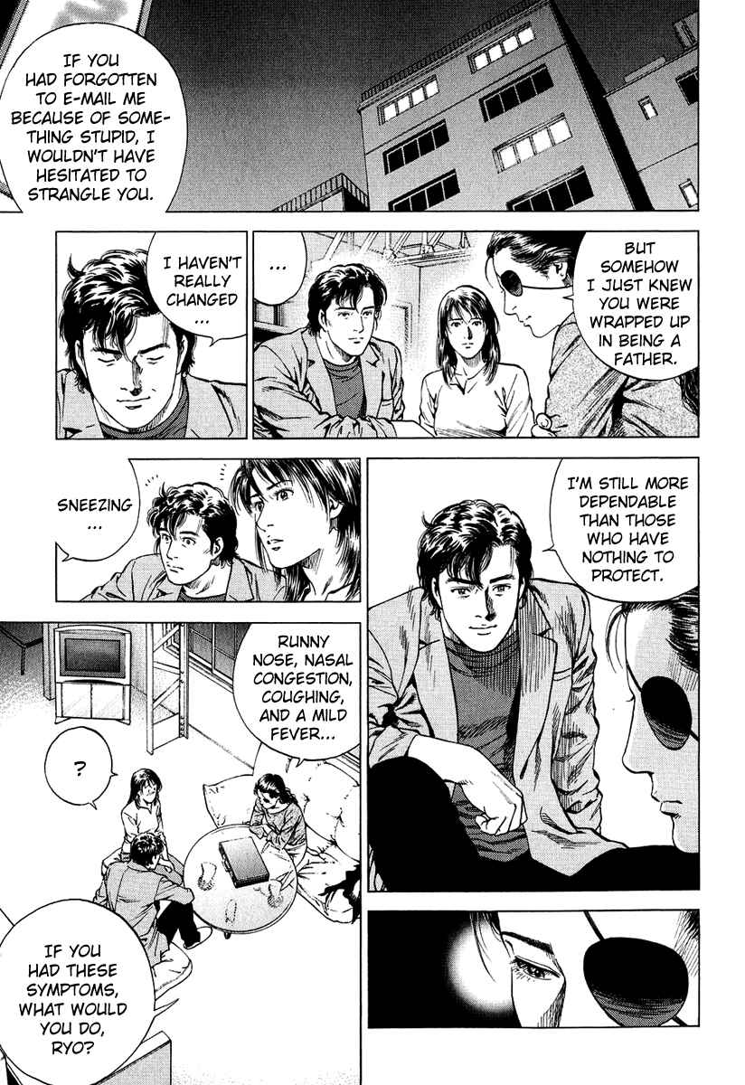 Page 15 Chapter 165 Angel Heart