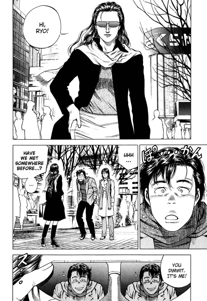 Page 2 Chapter 165 Angel Heart