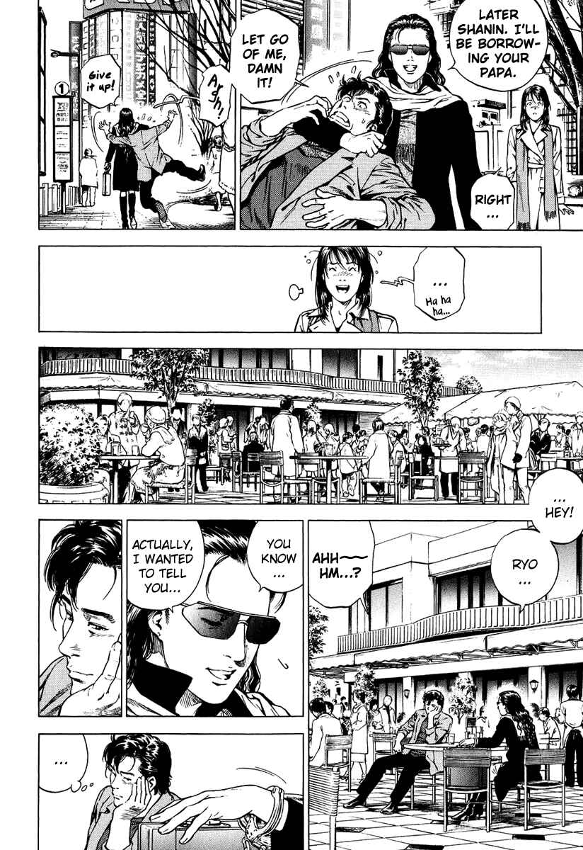 Page 4 Chapter 165 Angel Heart