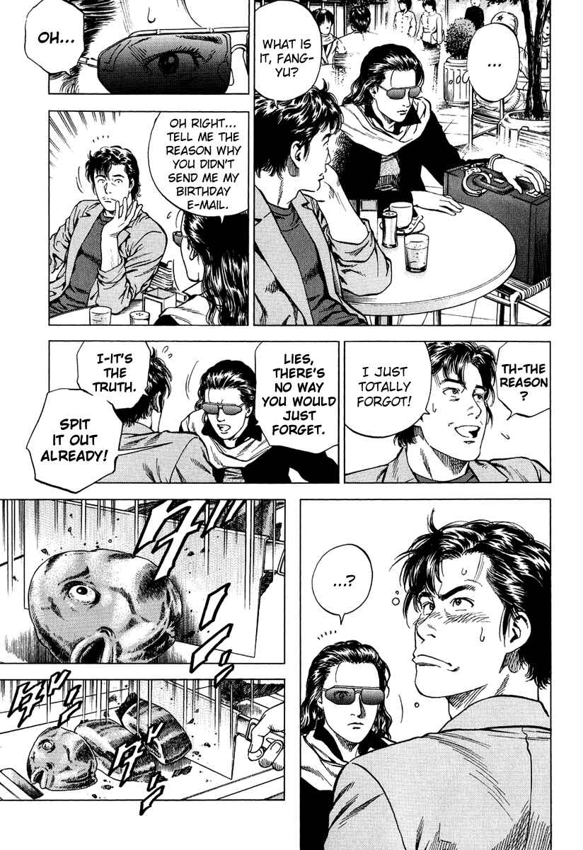 Page 5 Chapter 165 Angel Heart