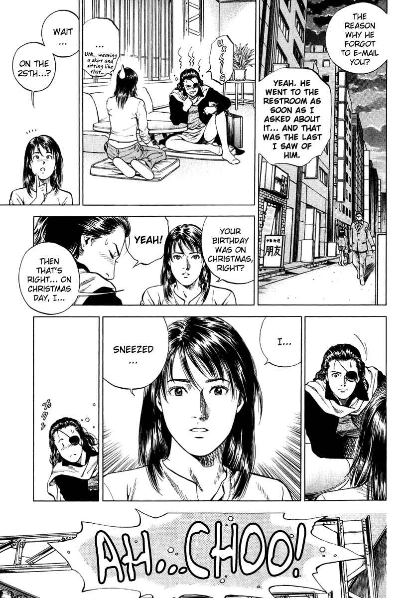 Page 7 Chapter 165 Angel Heart