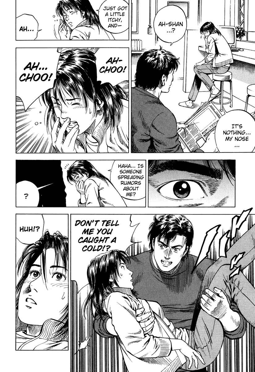 Page 8 Chapter 165 Angel Heart