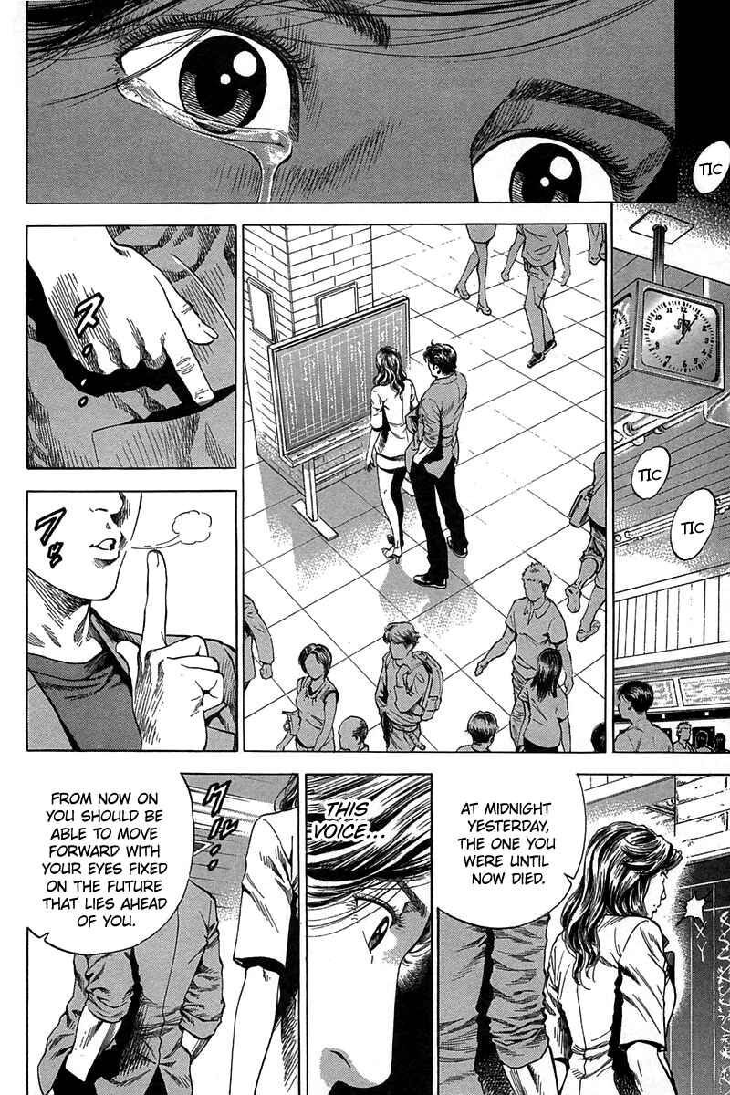 Page 14 Chapter 250 Angel Heart