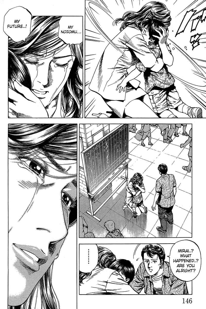 Page 16 Chapter 250 Angel Heart