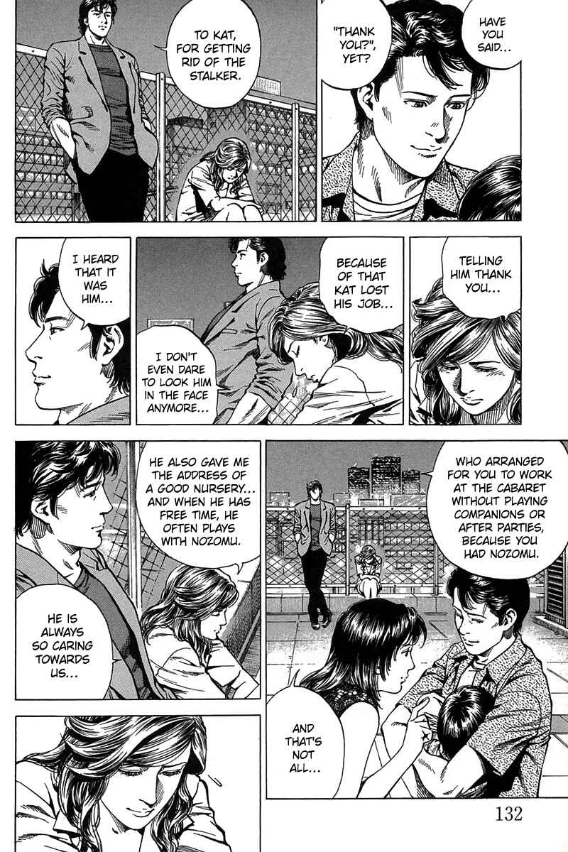 Page 2 Chapter 250 Angel Heart