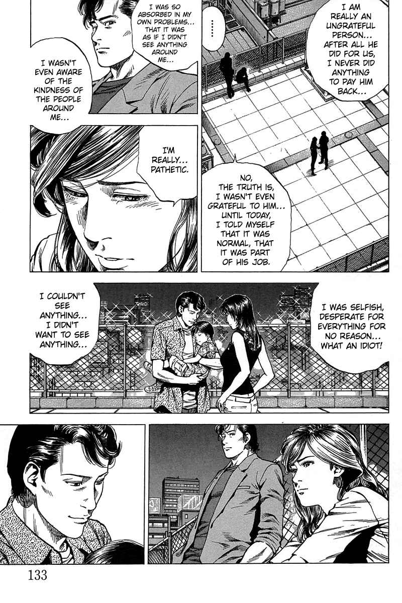 Page 3 Chapter 250 Angel Heart