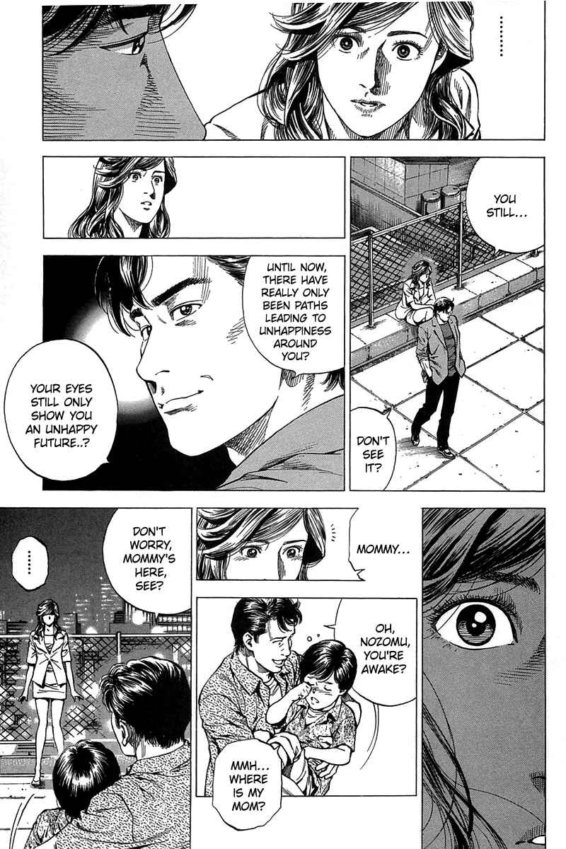 Page 7 Chapter 250 Angel Heart