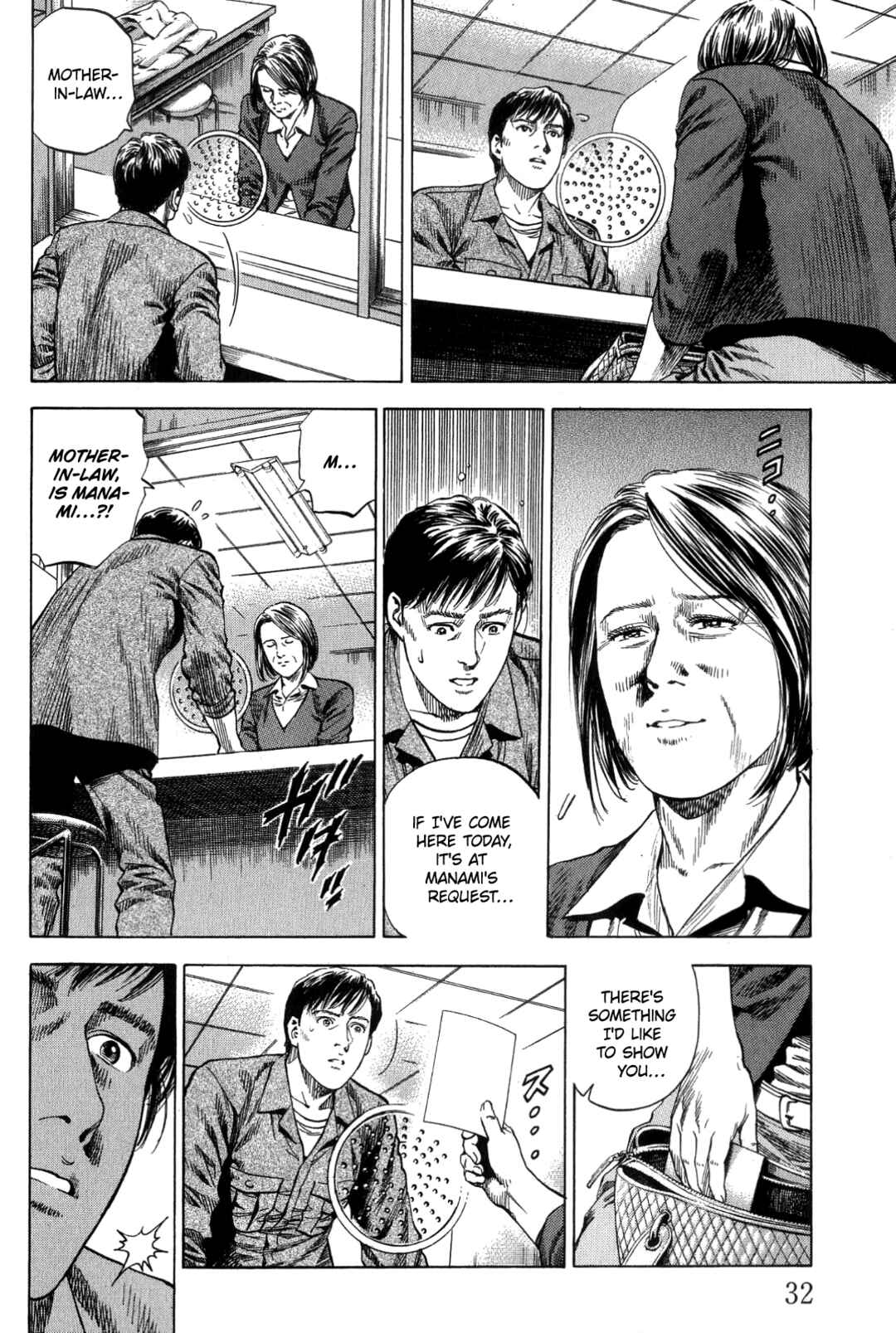 Page 10 Chapter 310 Angel Heart