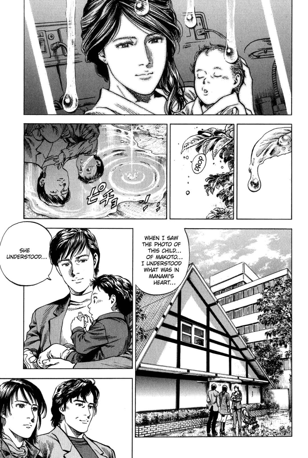 Page 15 Chapter 310 Angel Heart