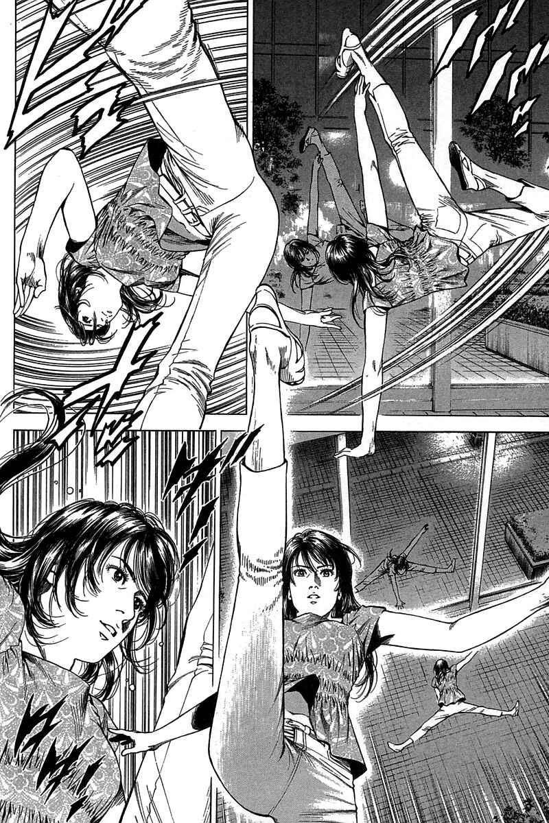 Page 14 Chapter 252 Angel Heart