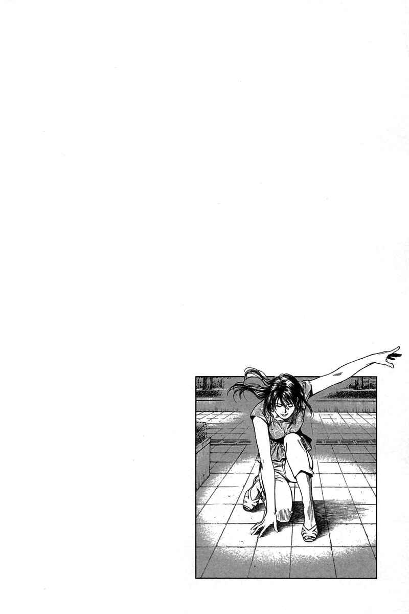 Page 19 Chapter 252 Angel Heart