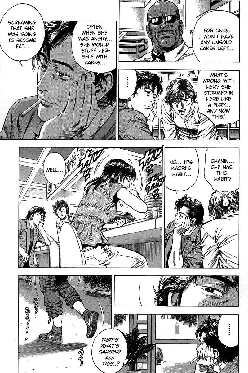 Page 3 Chapter 252 Angel Heart