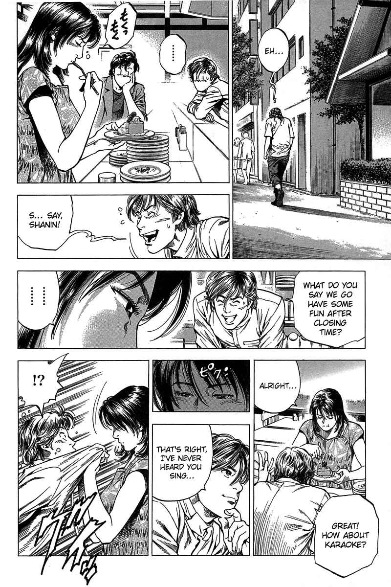 Page 6 Chapter 252 Angel Heart
