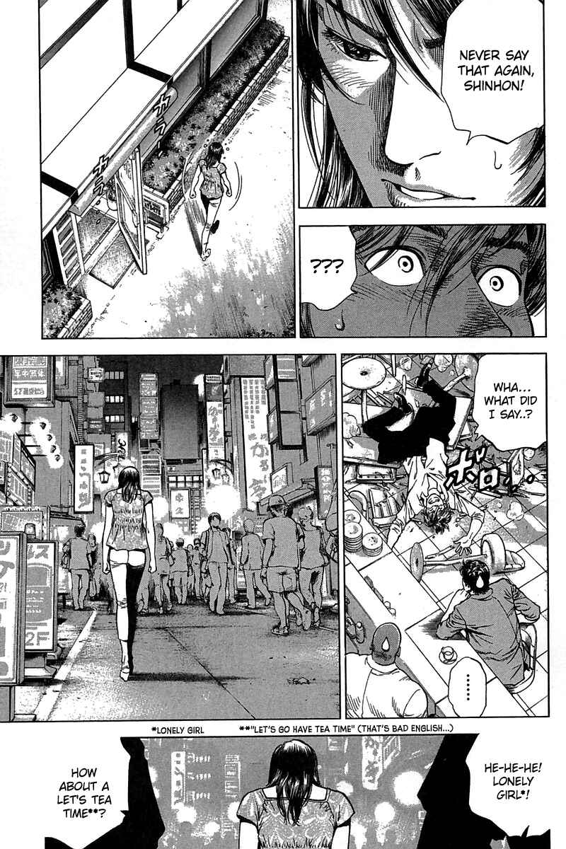 Page 7 Chapter 252 Angel Heart