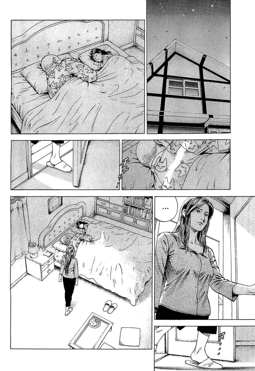 Page 10 Chapter 152 Angel Heart