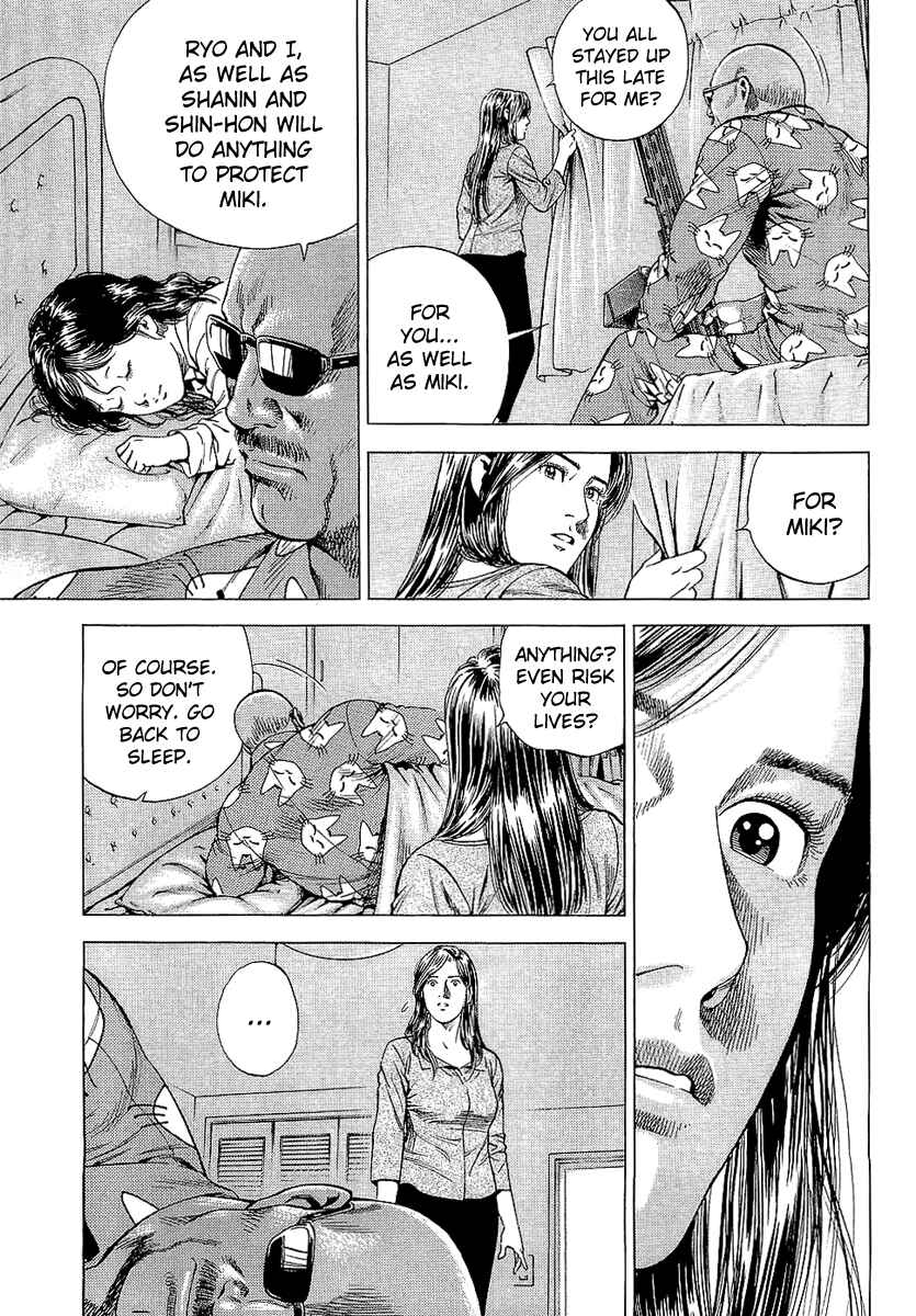 Page 15 Chapter 152 Angel Heart