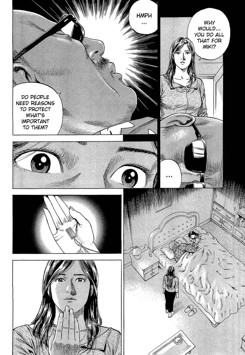 Page 16 Chapter 152 Angel Heart
