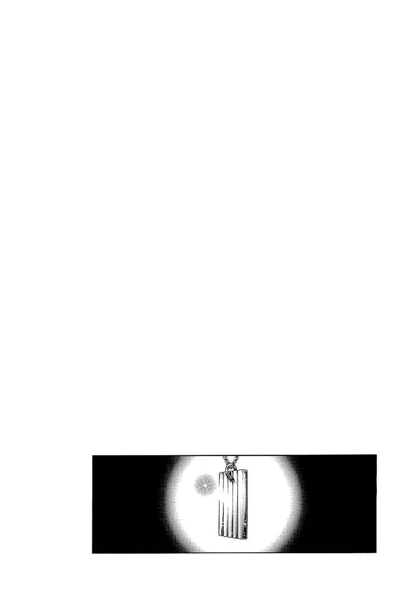 Page 18 Chapter 152 Angel Heart