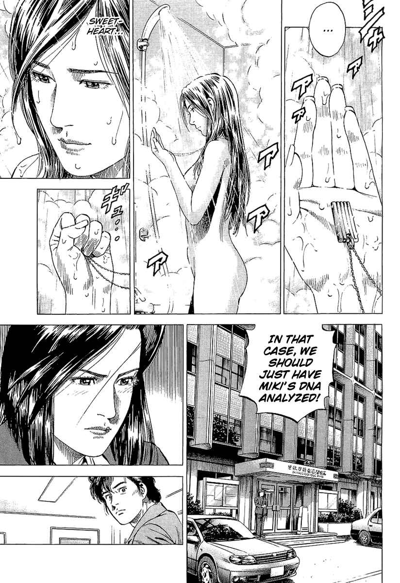 Page 3 Chapter 152 Angel Heart