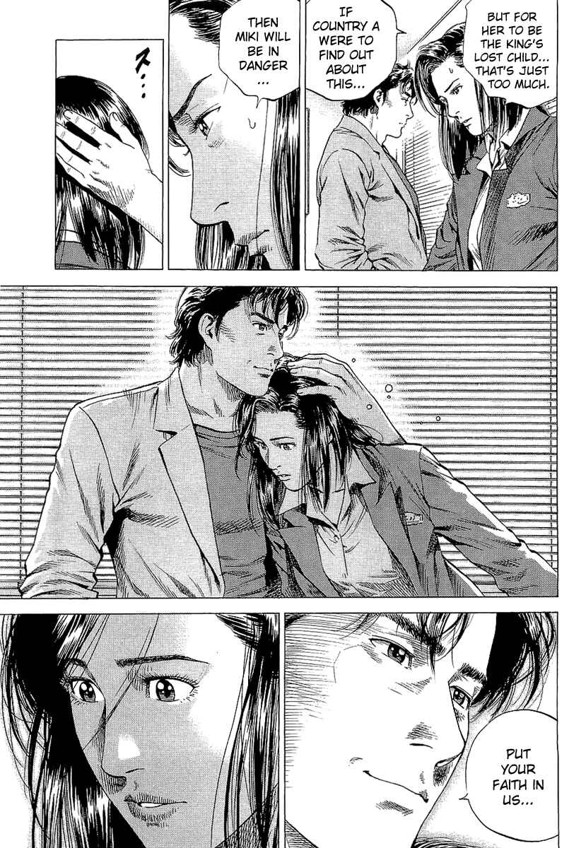 Page 5 Chapter 152 Angel Heart