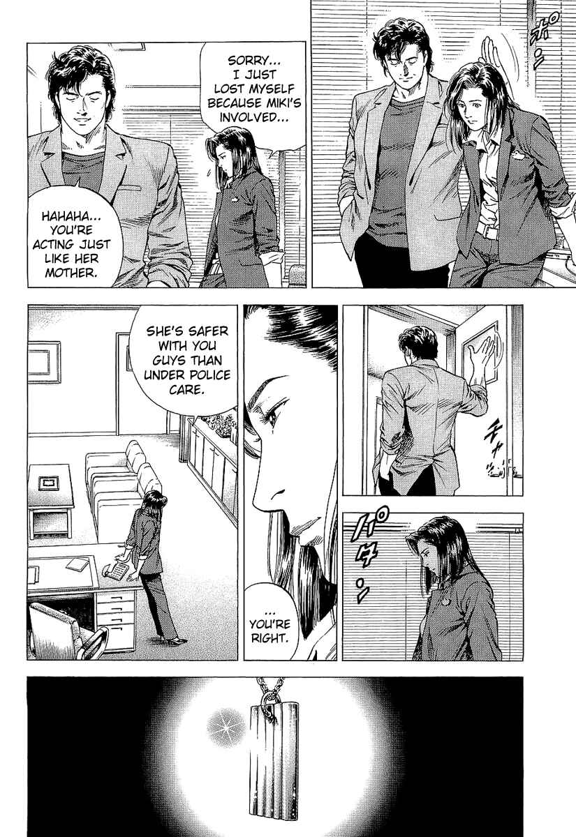 Page 6 Chapter 152 Angel Heart