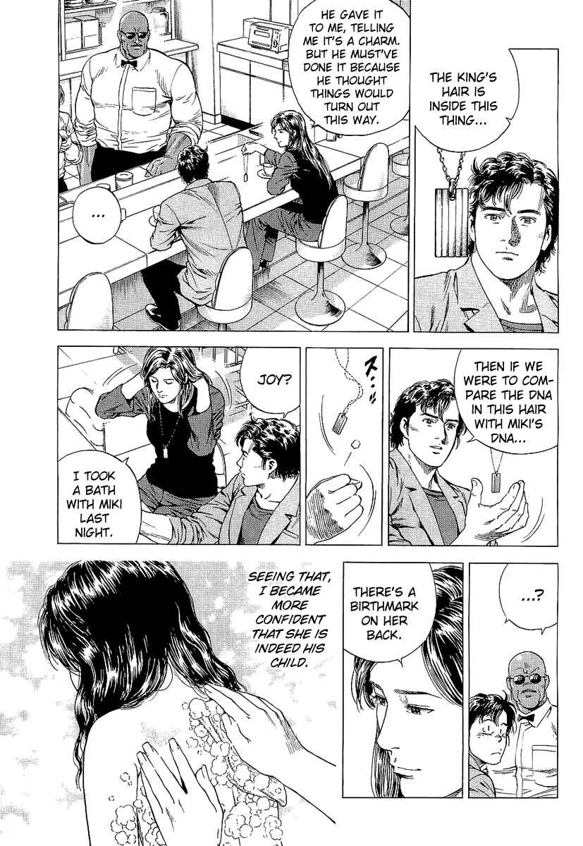Page 7 Chapter 152 Angel Heart
