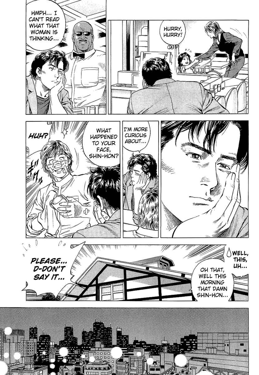 Page 9 Chapter 152 Angel Heart