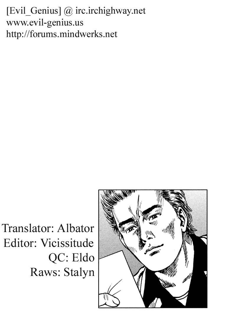 Page 18 Chapter 76 Angel Heart