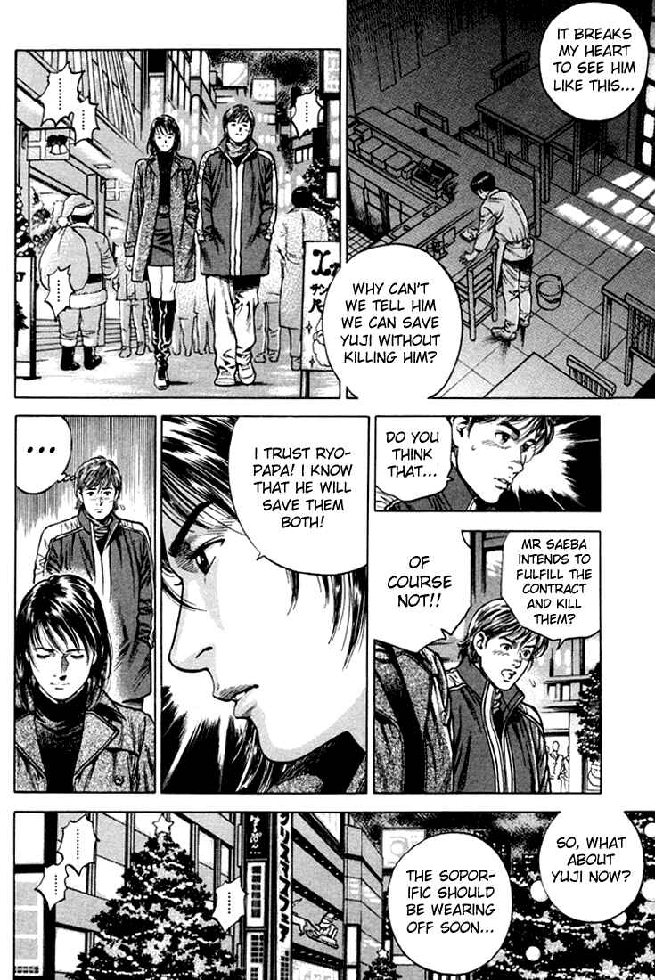 Page 2 Chapter 76 Angel Heart
