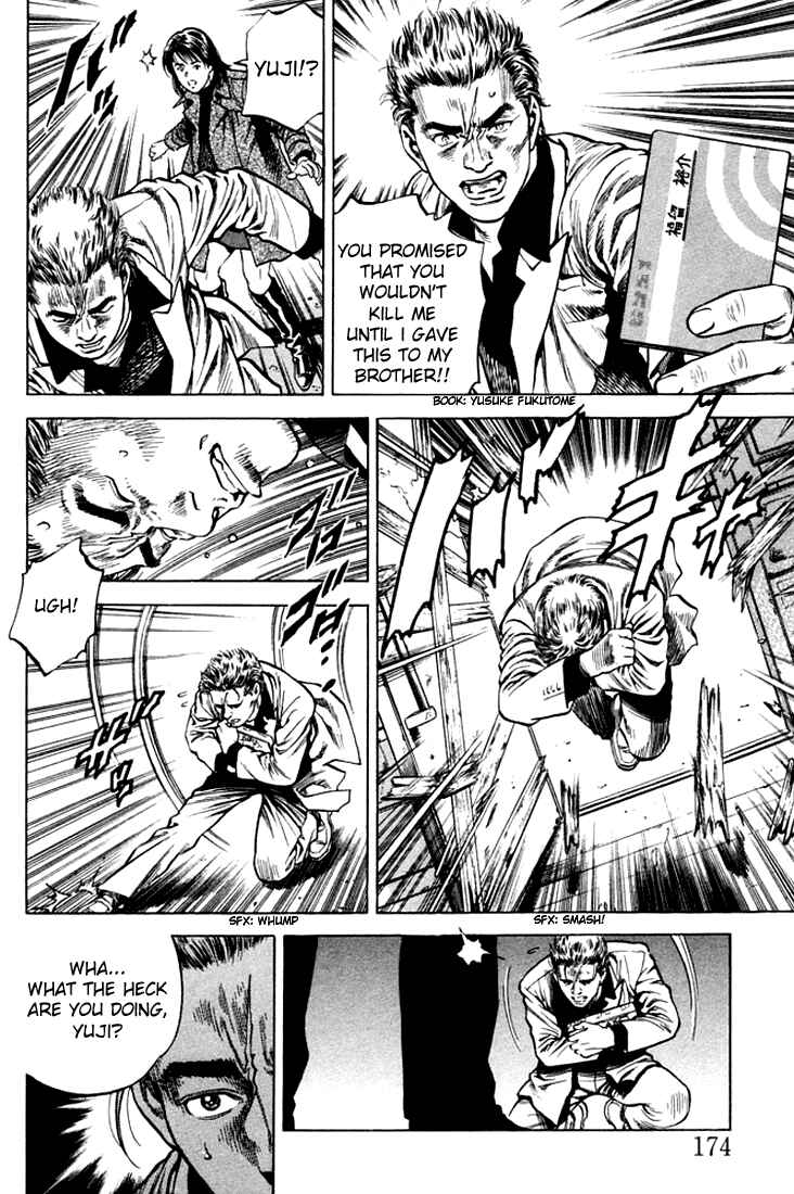 Page 6 Chapter 76 Angel Heart
