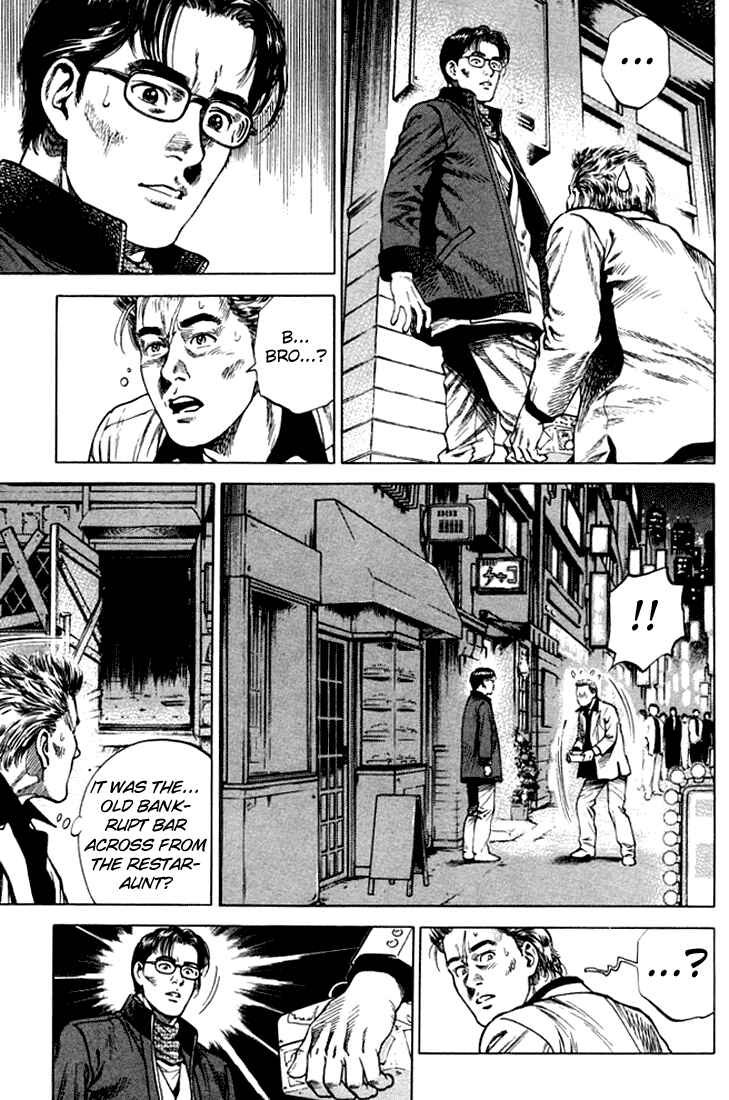 Page 7 Chapter 76 Angel Heart