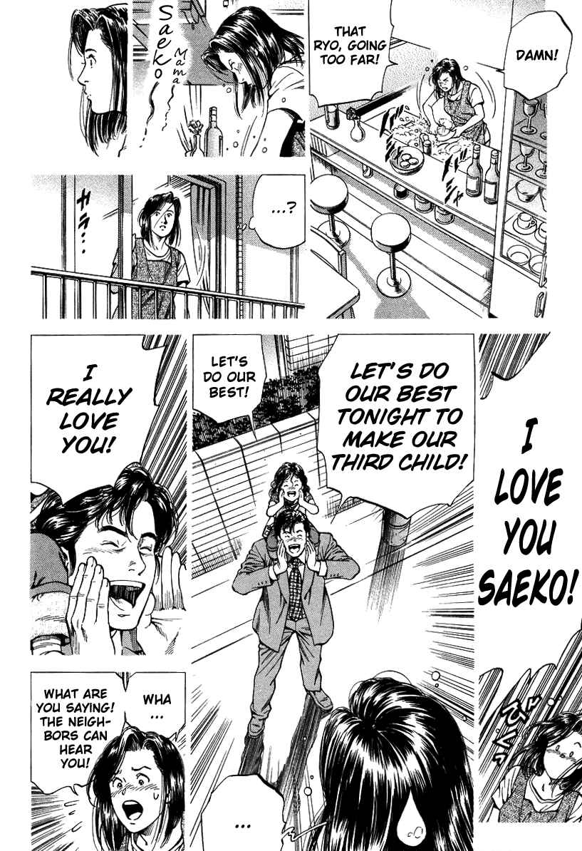 Page 14 Chapter 140 Angel Heart