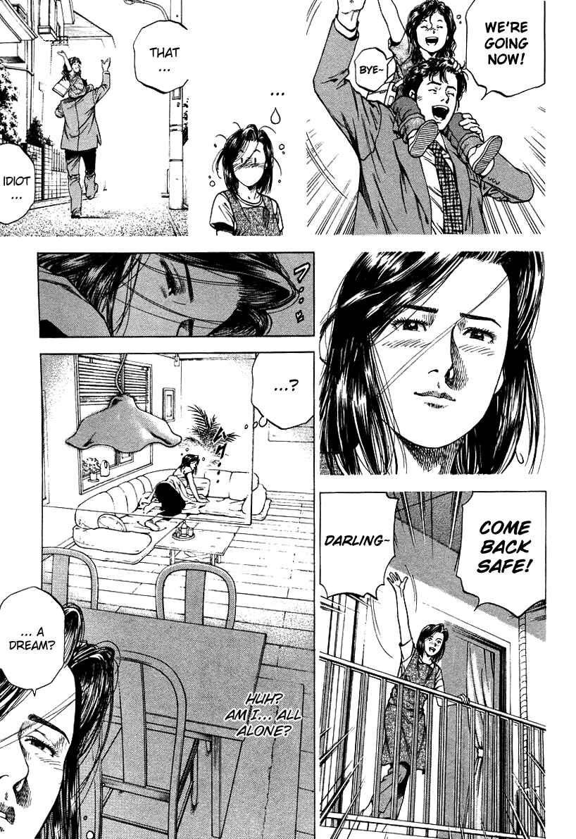 Page 15 Chapter 140 Angel Heart